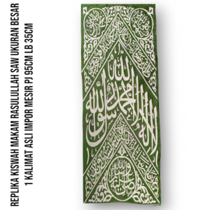 REPLIKA KISWAH MAKAM RASULULLAH SAW UKURAN BESAR 1 KALIMAT ASLI IMPOR MESIR PJ 95CM LB 35CM