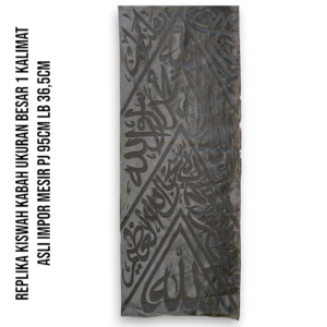 REPLIKA KISWAH KABAH UKURAN BESAR 1 KALIMAT PRODUKSI DARUL KISWAH ASLI IMPOR MESIR PJ 95CM LB 36,5CM
