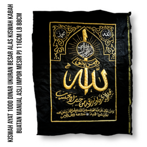 KISWAH AYAT 1000 DINAR UKURAN BESAR ALAS KISWAH KABAH BUATAN MANUAL ASLI IMPOR MESIR PJ 116CM LB 88CM (DARUL KISWAH)