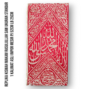REPLIKA KISWAH MAKAM RASULULLAH SAW UKURAN STANDAR 1 KALIMAT ASLI IMPOR MESIR PJ 52CM LB 25CM