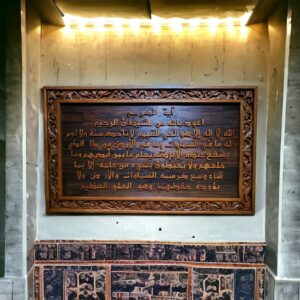 KALIGRAFI KAYU PREMIUM AYAT KURSI (QS. AL-BAQARAH : 255) 1 Meter × 50 Cm — اعوذ بالله من الشيطان الرجيم الله لا إله إلا هو الحي القيوم لا تأخذه سنة ولا نوم له ما في السماوات وما في الأرض من ذا الذي يشفع عنده إلا بإذنه يعلم ما بين أيديهم وما خلفهم ولا يحيطون بشيء من علمه إلا بما شاء وسع كرسيه السماوات والأرض ولا يؤوده حفظهما وهو العلي العظيم
