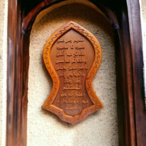 KALIGRAFI KAYU PREMIUM SHOLAWAT AL-FATIH  BERBINGKAI TEROMPAH NABI 60 Cm × 40 Cm — اللهم صل على سيدنا محمد الفاتح لما أغلق والخاتم لما سبق ناصر الحق بالحق والهادي إلى صراطك المستقيم وعلى آله حق قدره ومقداره العظيم