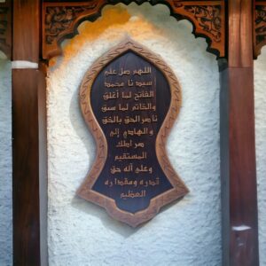 KALIGRAFI KAYU PREMIUM SHOLAWAT AL-FATIH BERBINGKAI TEROMPAH NABI 80 Cm × 45 Cm — اللهم صل على سيدنا محمد الفاتح لما أغلق والخاتم لما سبق ناصر الحق بالحق والهادي إلى صراطك المستقيم وعلى آله حق قدره ومقداره العظيم