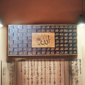 KALIGRAFI KAYU PREMIUM ASMAUL HUSNA 99 NAMA ALLAH (HR. BUKHARI-MUSLIM) 120 Cm × 60 Cm
