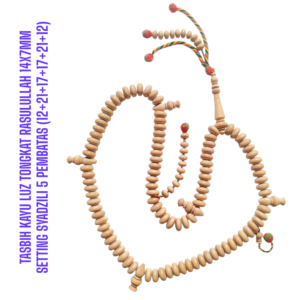 TASBIH KAYU LUZ TONGKAT RASULULLAH 14X7MM SETTING SYADZILI 5 PEMBATAS (12+21+17+17+21+12)