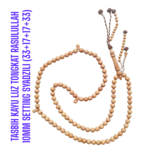 TASBIH KAYU LUZ TONGKAT RASULULLAH 10MM SETTING SYADZILI (33+17+17+33)