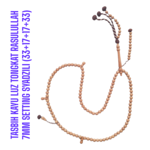 TASBIH KAYU LUZ TONGKAT RASULULLAH 7MM SETTING SYADZILI (33+17+17+33)