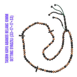 TASBIH KAYU ABANOS BELANG 10MM SETTING SYADZILI (33+17+17+33)
