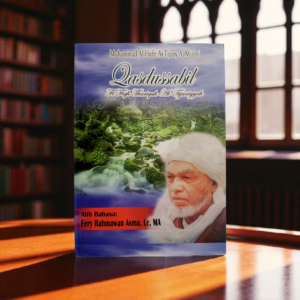 BUKU QASDUSSABIL FI ATH-THARIQAH AT-TIJANIYAH, SYAIKH MUHAMMAD AL HAFIZ AT-TIJANY AL MISHRI