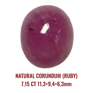 LOOSESTONE NATURAL CORUNDUM RUBY (YAQOOT) 7,15 CT 11,3×9,4×6,3mm